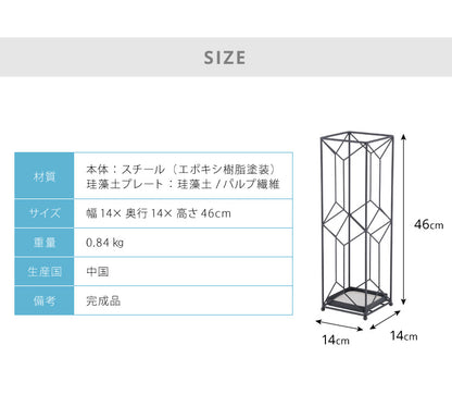 傘立て 珪藻土 アスベスト検査済み アンブレラスタンド スクエア 四角形 おしゃれ 傘置き 玄関 収納 省スペース スリム 北欧 アイアン