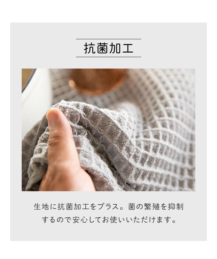 【2枚組】 テイジン 日本製 あっちこっち 水切りマット 40×45cm 吸水マット 水切マット 吸水・速乾 マイクロファイバー あっちこっち水切りマット グレー ふきん 帝人 TEIJIN(代引不可)【メール便配送】