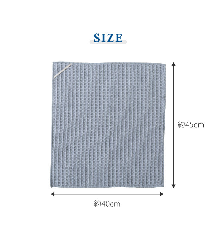 【3枚組】 テイジン 日本製 あっちこっち 水切りマット 40×45cm 吸水マット 水切マット 吸水・速乾 マイクロファイバー あっちこっち水切りマット グレー ふきん 帝人 TEIJIN