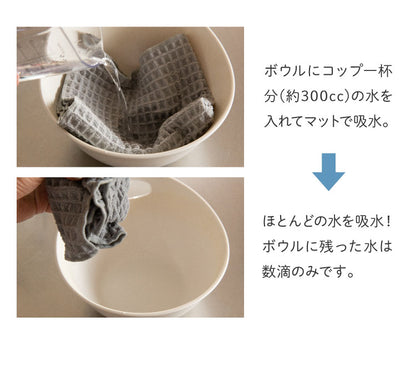 【3枚組】 テイジン 日本製 あっちこっち 水切りマット 40×45cm 吸水マット 水切マット 吸水・速乾 マイクロファイバー あっちこっち水切りマット グレー ふきん 帝人 TEIJIN