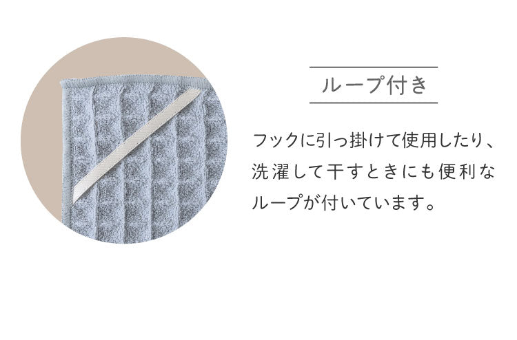 【3枚組】 テイジン 日本製 あっちこっち 水切りマット 40×45cm 吸水マット 水切マット 吸水・速乾 マイクロファイバー あっちこっち水切りマット グレー ふきん 帝人 TEIJIN
