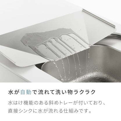 日本製 燕三条 シンクサイド 水の流れるデザイン水切り 箸立て付き 頑丈・極太フレーム ステンレス製 水切りカゴ 水切りかご 水切りラック 1306267 おしゃれ