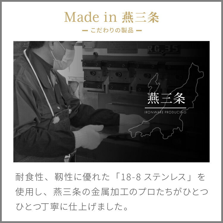 日本製 燕三条 シンクサイド 水の流れるデザイン水切り 箸立て付き 頑丈・極太フレーム ステンレス製 水切りカゴ 水切りかご 水切りラック 1306267 おしゃれ