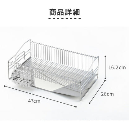 日本製 燕三条 シンクサイド 水の流れるデザイン水切り 箸立て付き 頑丈・極太フレーム ステンレス製 水切りカゴ 水切りかご 水切りラック 1306267 おしゃれ