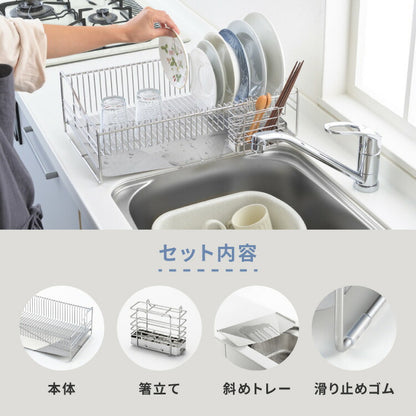 日本製 燕三条 シンクサイド 水の流れるデザイン水切り 箸立て付き 頑丈・極太フレーム ステンレス製 水切りカゴ 水切りかご 水切りラック 1306267 おしゃれ