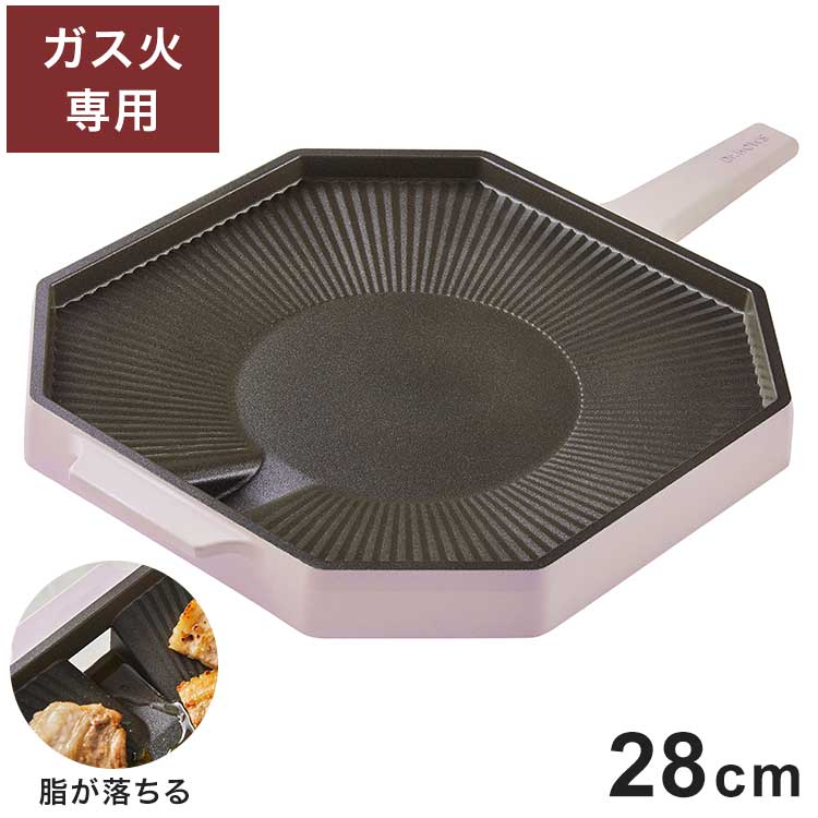 韓国発 Dr.HOWS グリルパン 脂が落ちる 焼き肉プレート ピンク ガス火専用 コンロ向け パレット palette 鉄板 サムギョプサル 焼肉 可愛い かわいい おしゃれ ドクターハウス