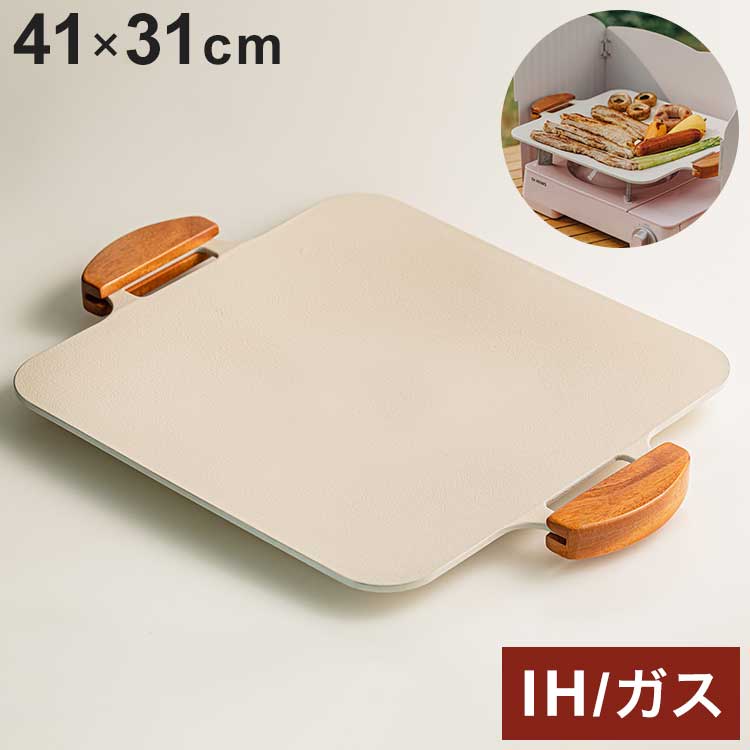 韓国発 Dr.HOWS 直火・IH対応 ソリッド グリルパン ホワイト 焼肉プレート 木製取っ手付き 可愛い かわいい おしゃれ ドクターハウス