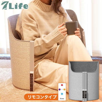 7Life パネルヒーター 【リモコンタイプ】 足元 デスク下 360度 暖かい ラウンド型 毛布付き ブランケット付き ヒーター 暖房 こたつ オフィス A38 - 001