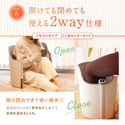 7Life パネルヒーター 【リモコンタイプ】 足元 デスク下 360度 暖かい ラウンド型 毛布付き ブランケット付き ヒーター 暖房 こたつ オフィス A38 - 001