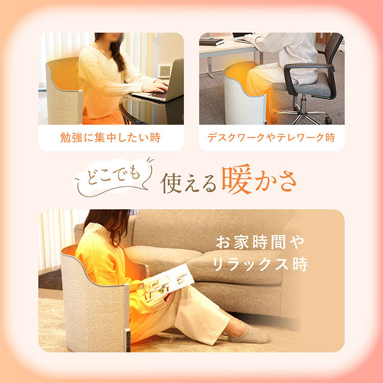 7Life パネルヒーター 【リモコンタイプ】 足元 デスク下 360度 暖かい ラウンド型 毛布付き ブランケット付き ヒーター 暖房 こたつ オフィス A38 - 001