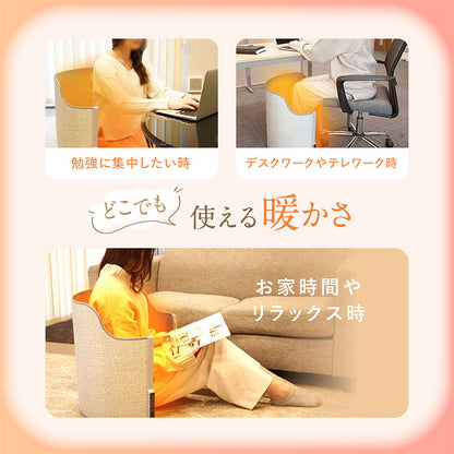 7Life パネルヒーター 【リモコンタイプ】 足元 デスク下 360度 暖かい ラウンド型 毛布付き ブランケット付き ヒーター 暖房 こたつ オフィス A38 - 001