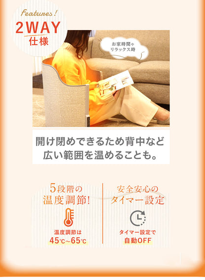 7Life パネルヒーター 【リモコンタイプ】 足元 デスク下 360度 暖かい ラウンド型 毛布付き ブランケット付き ヒーター 暖房 こたつ オフィス A38 - 001