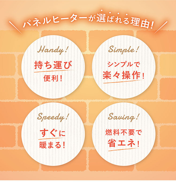 7Life パネルヒーター 【リモコンタイプ】 足元 デスク下 360度 暖かい ラウンド型 毛布付き ブランケット付き ヒーター 暖房 こたつ オフィス A38 - 001