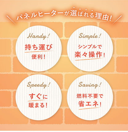 7Life パネルヒーター 【リモコンタイプ】 足元 デスク下 360度 暖かい ラウンド型 毛布付き ブランケット付き ヒーター 暖房 こたつ オフィス A38 - 001