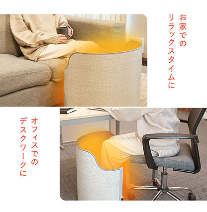 7Life パネルヒーター 【リモコンタイプ】 足元 デスク下 360度 暖かい ラウンド型 毛布付き ブランケット付き ヒーター 暖房 こたつ オフィス A38 - 001