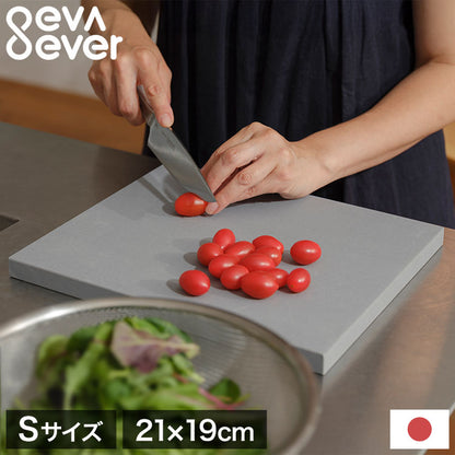 まな板 日本製 エバエバ Sサイズ 21cm×19cm eva ever ゴムまな板 カッティングボード EVA樹脂 漂白剤使用可能 家庭用 プロ仕様 耐久性 奥行 滑りにくい 厚い おしゃれ グレー ノボダ noboda