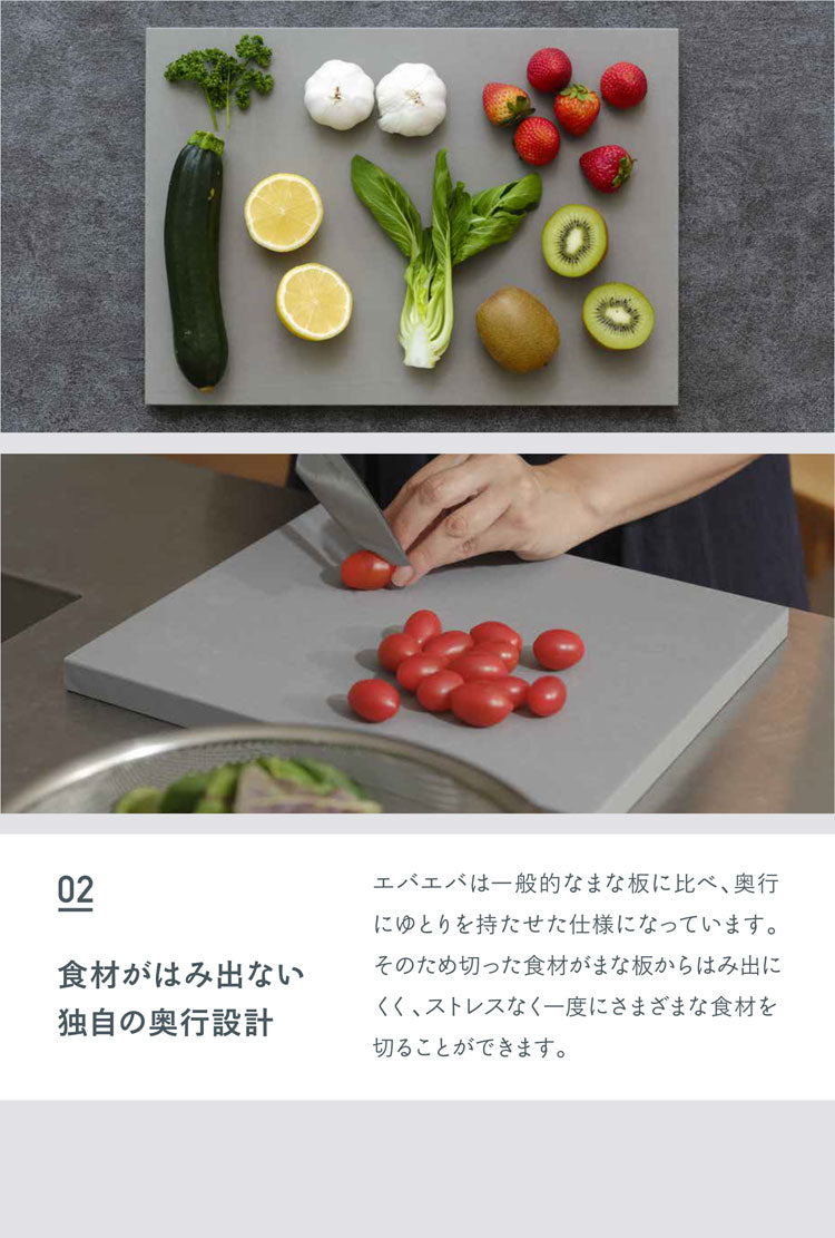 まな板 日本製 エバエバ Sサイズ 21cm×19cm eva ever ゴムまな板 カッティングボード EVA樹脂 漂白剤使用可能 家庭用 プロ仕様 耐久性 奥行 滑りにくい 厚い おしゃれ グレー ノボダ noboda