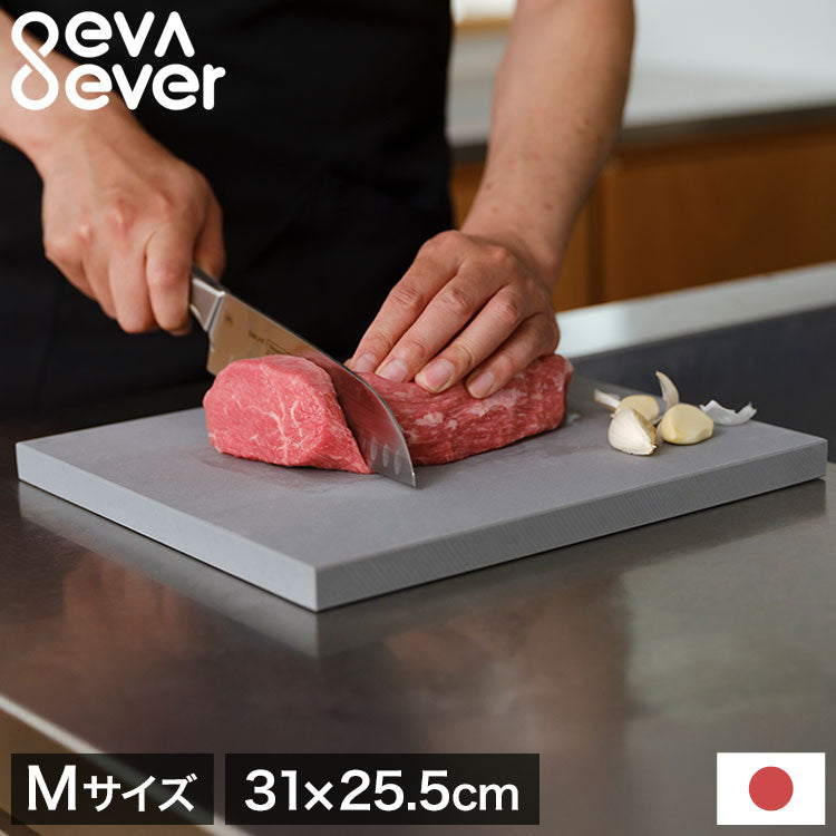 まな板 日本製 エバエバ Mサイズ 31cm×25.5cm eva ever ゴムまな板 カッティングボード EVA樹脂 漂白剤使用可能 家庭用 プロ仕様 耐久性 奥行 滑りにくい 厚い おしゃれ グレー ノボダ noboda