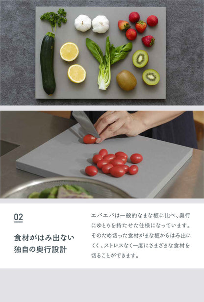 まな板 日本製 エバエバ Mサイズ 31cm×25.5cm eva ever ゴムまな板 カッティングボード EVA樹脂 漂白剤使用可能 家庭用 プロ仕様 耐久性 奥行 滑りにくい 厚い おしゃれ グレー ノボダ noboda