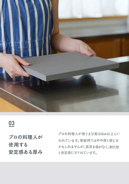 まな板 日本製 エバエバ Mサイズ 31cm×25.5cm eva ever ゴムまな板 カッティングボード EVA樹脂 漂白剤使用可能 家庭用 プロ仕様 耐久性 奥行 滑りにくい 厚い おしゃれ グレー ノボダ noboda
