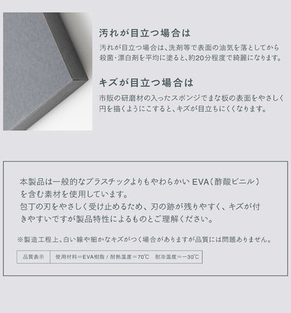 まな板 日本製 エバエバ Lサイズ 41cm×29cm eva ever ゴムまな板 カッティングボード EVA樹脂 漂白剤使用可能 家庭用 プロ仕様 耐久性 奥行 滑りにくい 厚い おしゃれ グレー ノボダ noboda