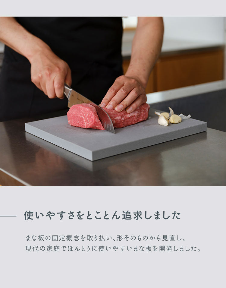 まな板 日本製 エバエバ Lサイズ 41cm×29cm eva ever ゴムまな板 カッティングボード EVA樹脂 漂白剤使用可能 家庭用 プロ仕様 耐久性 奥行 滑りにくい 厚い おしゃれ グレー ノボダ noboda