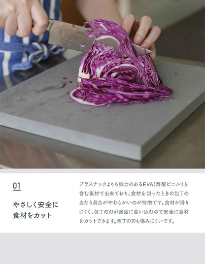 まな板 日本製 エバエバ Lサイズ 41cm×29cm eva ever ゴムまな板 カッティングボード EVA樹脂 漂白剤使用可能 家庭用 プロ仕様 耐久性 奥行 滑りにくい 厚い おしゃれ グレー ノボダ noboda