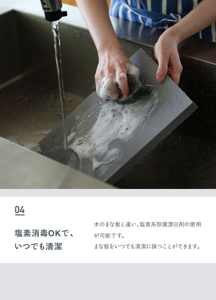 まな板 日本製 エバエバ Lサイズ 41cm×29cm eva ever ゴムまな板 カッティングボード EVA樹脂 漂白剤使用可能 家庭用 プロ仕様 耐久性 奥行 滑りにくい 厚い おしゃれ グレー ノボダ noboda