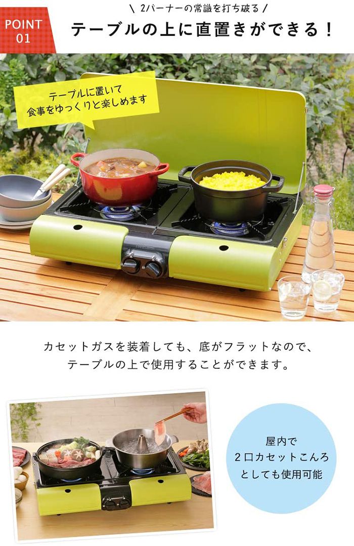 Iwatani イワタニ カセットコンロ 2口 CB-TBG-2 フラットツインS