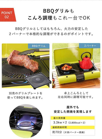 Iwatani イワタニ カセットコンロ 2口 CB-TBG-2 フラットツインS テーブルトップBBQコンロ カセットガス 卓上 アウトドア キャンプ バーベキュー