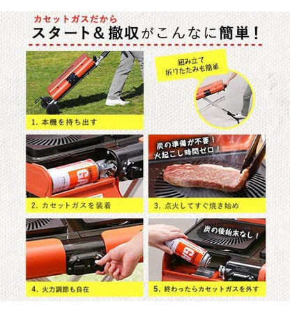 Iwatani イワタニ バーベキューコンロ グリルスター CB-SBG-2 スタンドBBQグリル 2口コンロ 折りたたみスタンド キャンプ アウトドア カセットガス式小型バーナー 岩谷