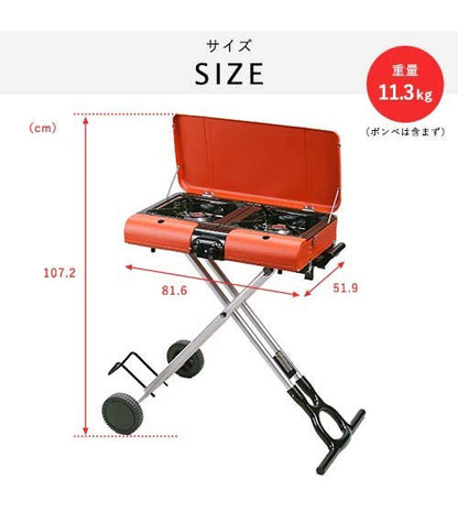 Iwatani イワタニ バーベキューコンロ グリルスター CB-SBG-2 スタンドBBQグリル 2口コンロ 折りたたみスタンド キャンプ アウトドア カセットガス式小型バーナー 岩谷