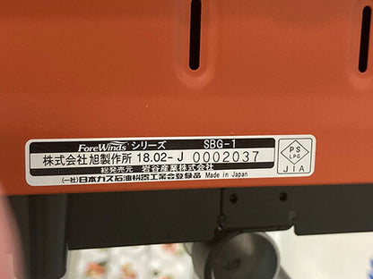 Iwatani イワタニ バーベキューコンロ グリルスター CB-SBG-2 スタンドBBQグリル 2口コンロ 折りたたみスタンド キャンプ アウトドア カセットガス式小型バーナー 岩谷