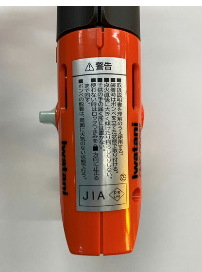 Iwatani イワタニ カセットガス アウトドア トーチバーナー II CB-TC-ODORP ガスバーナー ガストーチ 木炭着火用 屋外専用 キャンプ アウトドア バーベキュー PSLPGマーク適合品 岩谷