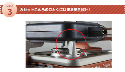 岩谷 イワタニ ホットサンドグリル CB-P-HSG パン アウトドア キャンプ サンドウィッチ ホットサンドメーカー ホットサンド 挟み 焼き グリル 肉 持ち運び 料理 調理 話題 人気 フライパン 取り外し 2WAY セパレート式 ミニフライパン カセットコンロ iwatani