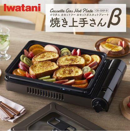 イワタニ Iwatani カセットガス ホットプレート 焼き上手さんβ CB-GHP-B カセットコンロ 直火式 卓上コンロ ガスコンロ バーベキューコンロ BBQコンロ アウトドア キャンプ 防災用品 岩谷