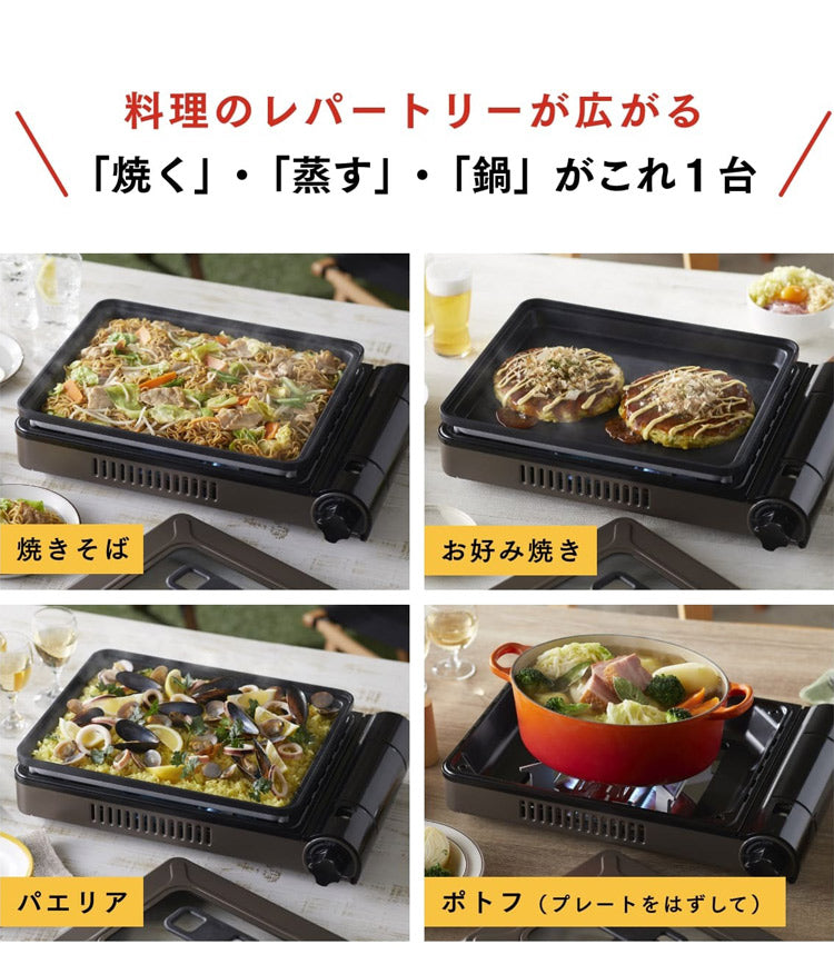 イワタニ Iwatani カセットガス ホットプレート 焼き上手さんβ CB-GHP-B カセットコンロ 直火式 卓上コンロ ガスコンロ バーベキューコンロ BBQコンロ アウトドア キャンプ 防災用品 岩谷