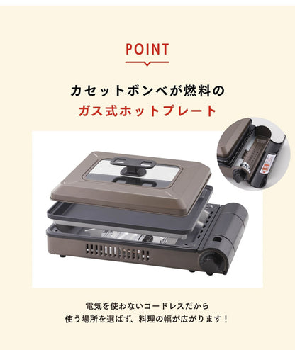 イワタニ Iwatani カセットガス ホットプレート 焼き上手さんβ CB-GHP-B カセットコンロ 直火式 卓上コンロ ガスコンロ バーベキューコンロ BBQコンロ アウトドア キャンプ 防災用品 岩谷