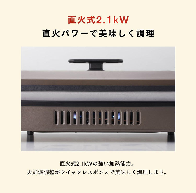 イワタニ Iwatani カセットガス ホットプレート 焼き上手さんβ CB-GHP-B カセットコンロ 直火式 卓上コンロ ガスコンロ バーベキューコンロ BBQコンロ アウトドア キャンプ 防災用品 岩谷