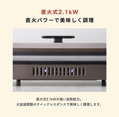 イワタニ Iwatani カセットガス ホットプレート 焼き上手さんβ CB-GHP-B カセットコンロ 直火式 卓上コンロ ガスコンロ バーベキューコンロ BBQコンロ アウトドア キャンプ 防災用品 岩谷