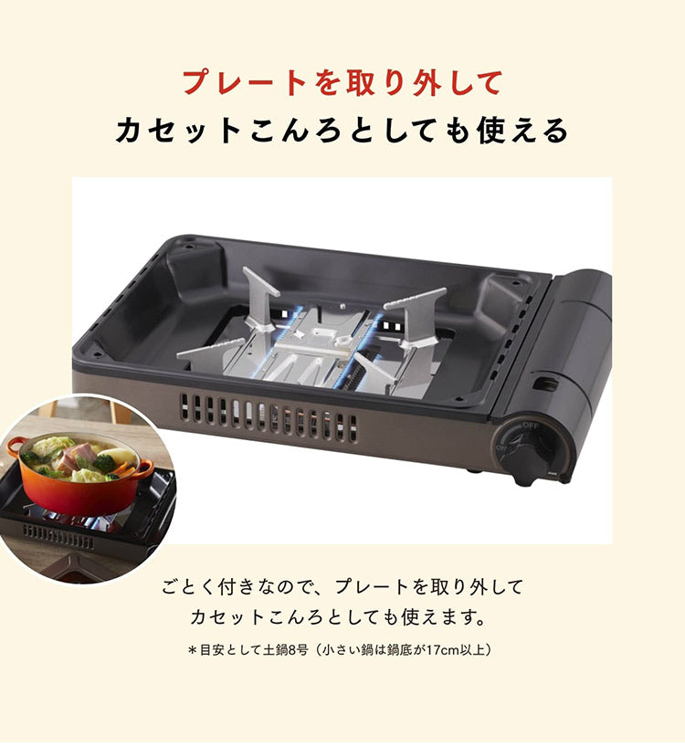イワタニ Iwatani カセットガス ホットプレート 焼き上手さんβ CB-GHP-B カセットコンロ 直火式 卓上コンロ ガスコンロ バーベキューコンロ BBQコンロ アウトドア キャンプ 防災用品 岩谷