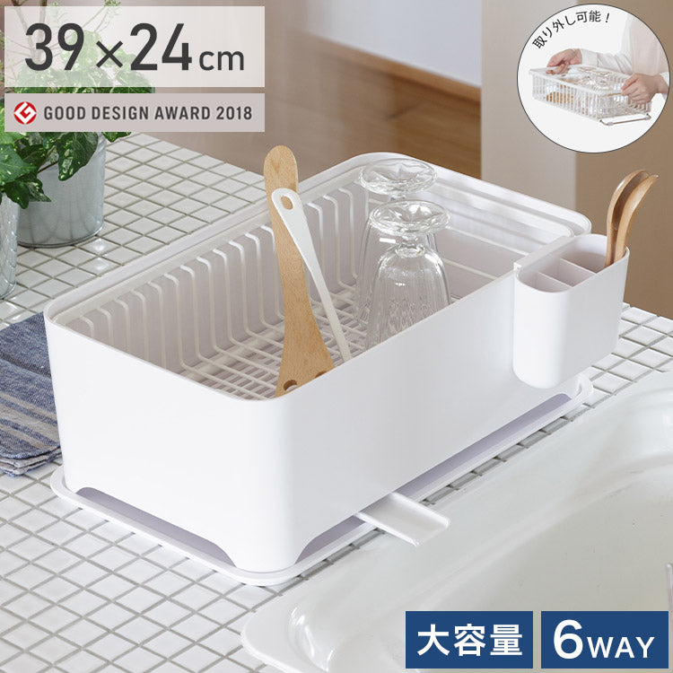 YOHAKU 水切りかご ふた付き コンパクト お手入れ簡単 大容量 コンパクトにまとまる水切りセット ピュアホワイト MG-0308 水切りバスケット 水切りカゴ シンク上