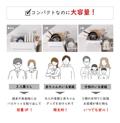 YOHAKU 水切りかご ふた付き コンパクト お手入れ簡単 大容量 コンパクトにまとまる水切りセット ピュアホワイト MG-0308 水切りバスケット 水切りカゴ シンク上