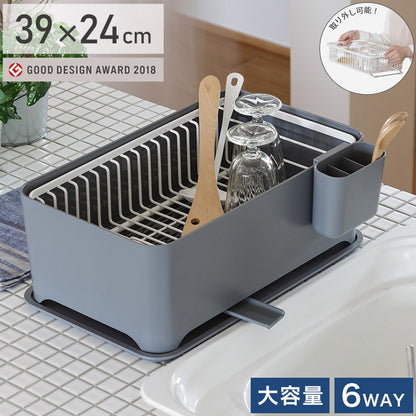 YOHAKU 水切りかご ふた付き コンパクト お手入れ簡単 大容量 コンパクトにまとまる水切りセット ライトグレー MG-0309 水切りバスケット 水切りカゴ シンク上