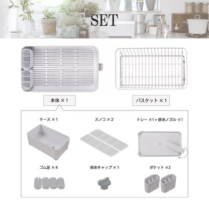 YOHAKU 水切りかご ふた付き コンパクト お手入れ簡単 大容量 コンパクトにまとまる水切りセット ライトグレー MG-0309 水切りバスケット 水切りカゴ シンク上