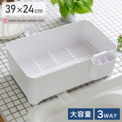 YOHAKU 洗い桶になる水切りケース 水切りかご バスケット ピュアホワイト MG-0311 水切りバスケット 水切りカゴ 水切りラック 和平フレイズ 余白