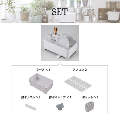 YOHAKU 洗い桶になる水切りケース 水切りかご バスケット ピュアホワイト MG-0311 水切りバスケット 水切りカゴ 水切りラック 和平フレイズ 余白