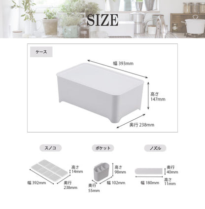 YOHAKU 洗い桶になる水切りケース 水切りかご バスケット ピュアホワイト MG-0311 水切りバスケット 水切りカゴ 水切りラック 和平フレイズ 余白