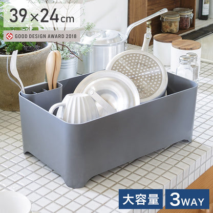 YOHAKU 洗い桶になる水切りケース 水切りかご バスケット ライトグレー MG-0312 水切りバスケット 水切りカゴ 水切りラック 和平フレイズ 余白