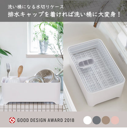 YOHAKU 洗い桶になる水切りケース 水切りかご バスケット ライトグレー MG-0312 水切りバスケット 水切りカゴ 水切りラック 和平フレイズ 余白